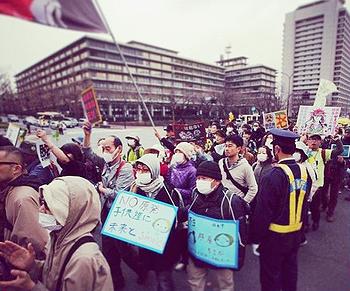Tokyo demonstration