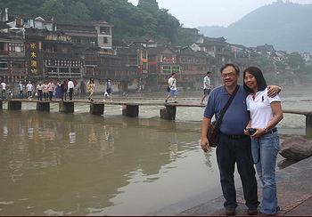 Fenghuang tourists