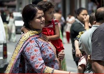 Kathmandu