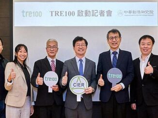 Taiwan bussiness executives