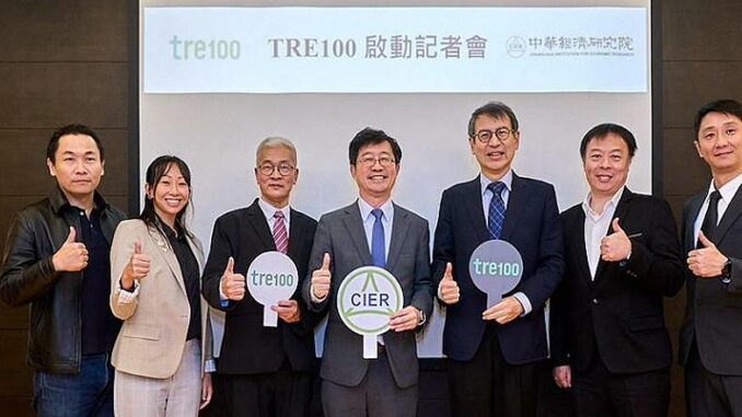 Taiwan bussiness executives